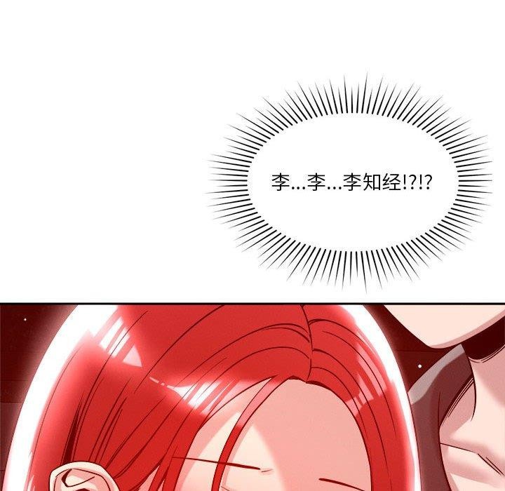 恋人未满第25話