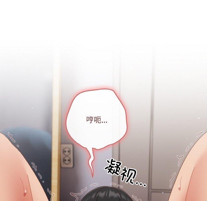 天降美差第28話