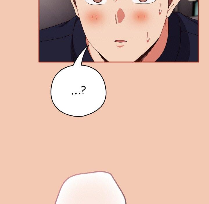 天降美差第28話