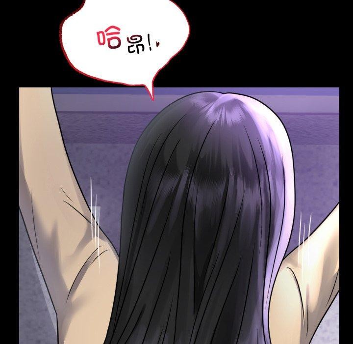 背叛的开始第51話