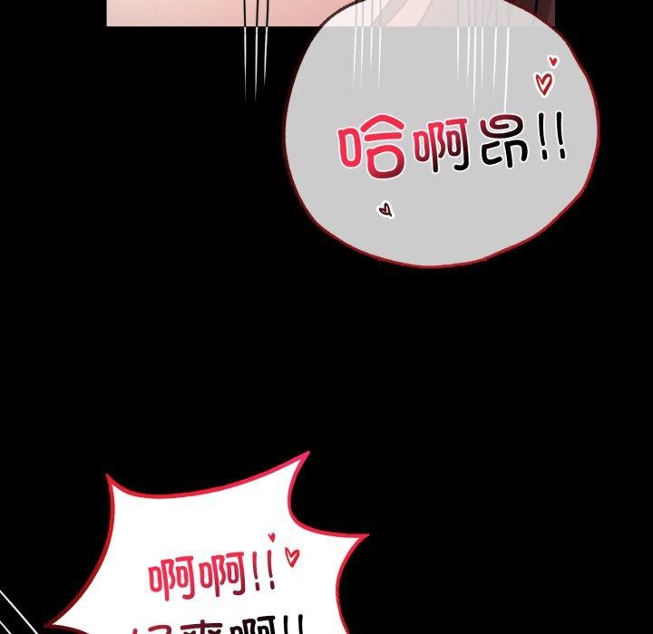 背叛的开始第51話