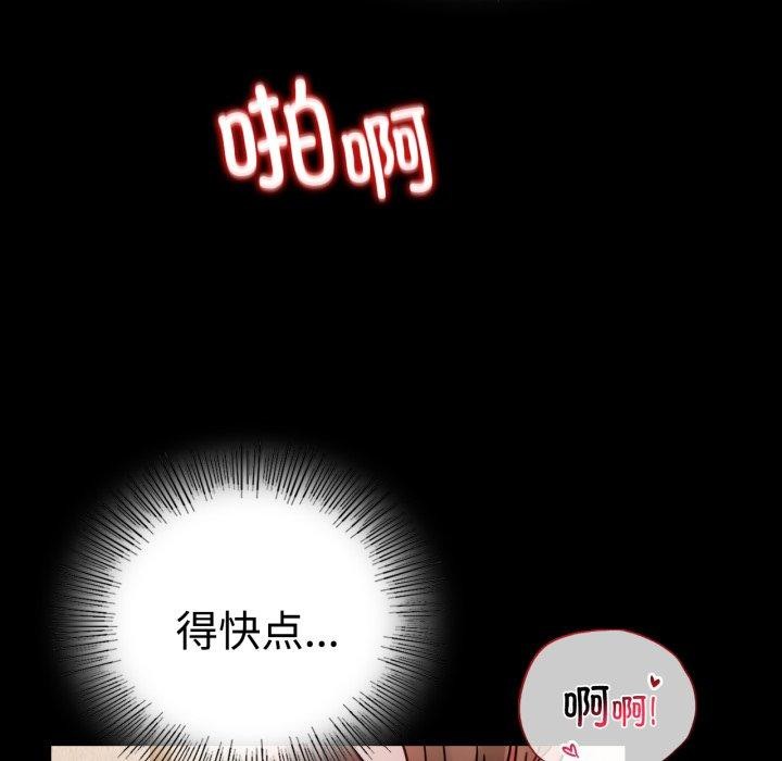 背叛的开始第51話