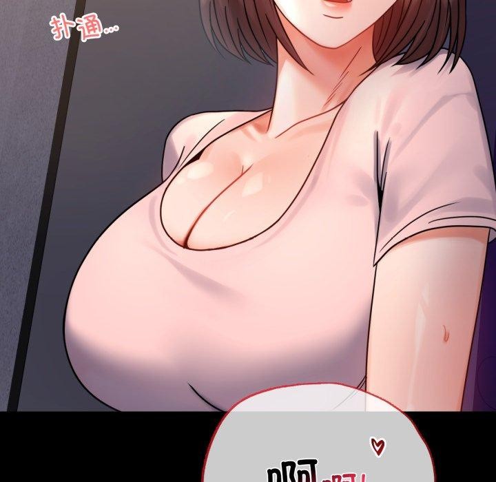 背叛的开始第51話