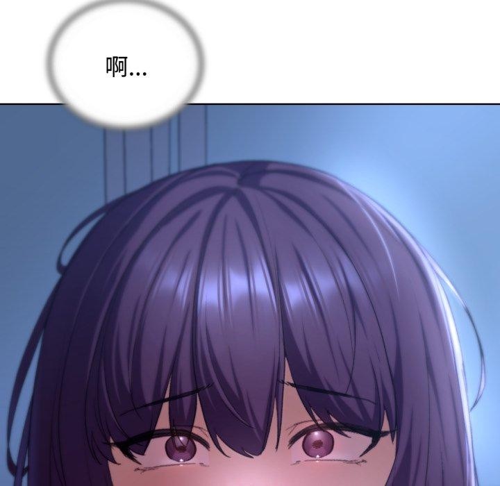 危险同学会第44話