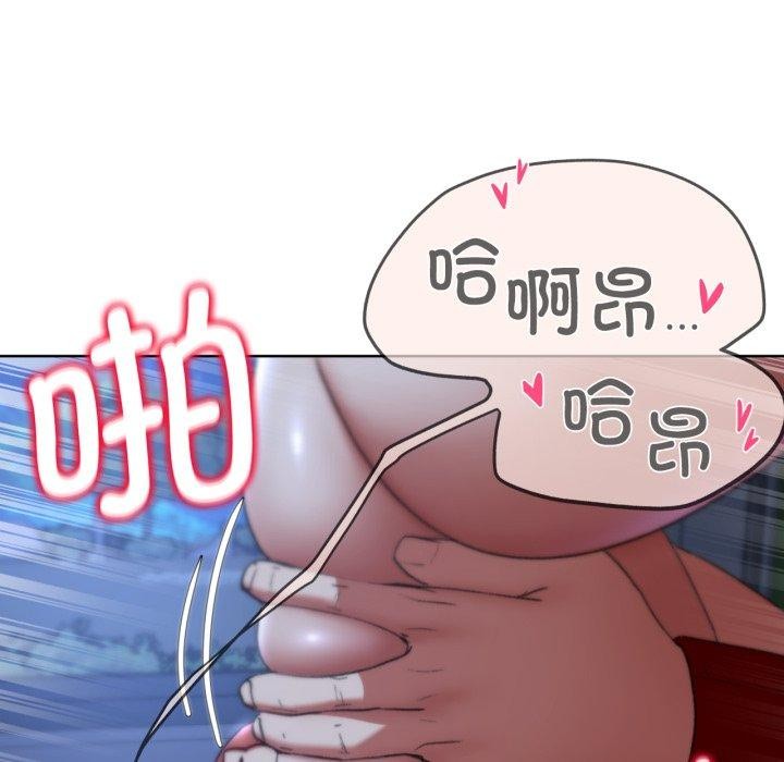 危险同学会第44話