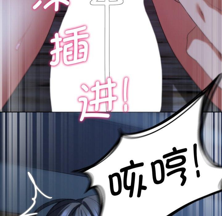 危险同学会第44話