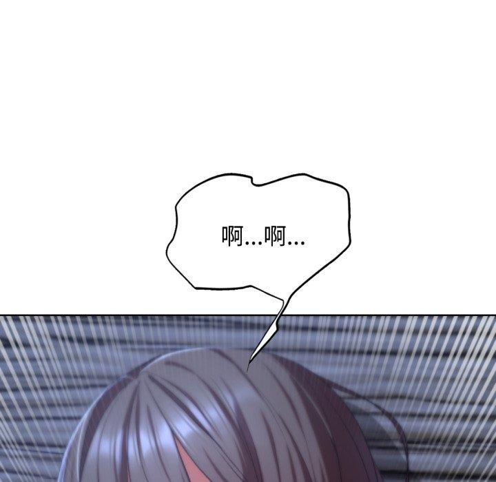 危险同学会第44話