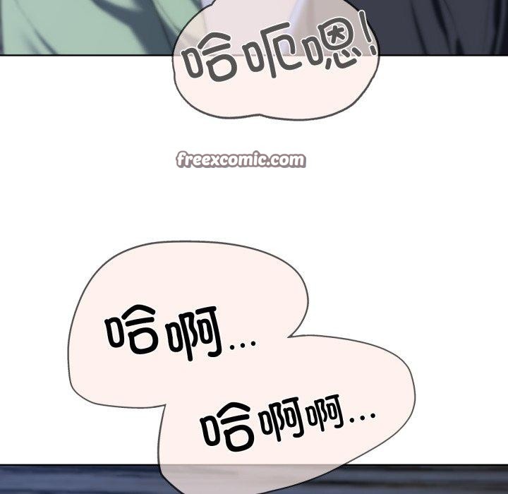 危险同学会第44話