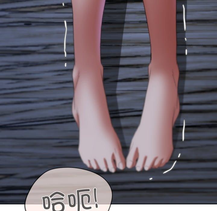 危险同学会第44話