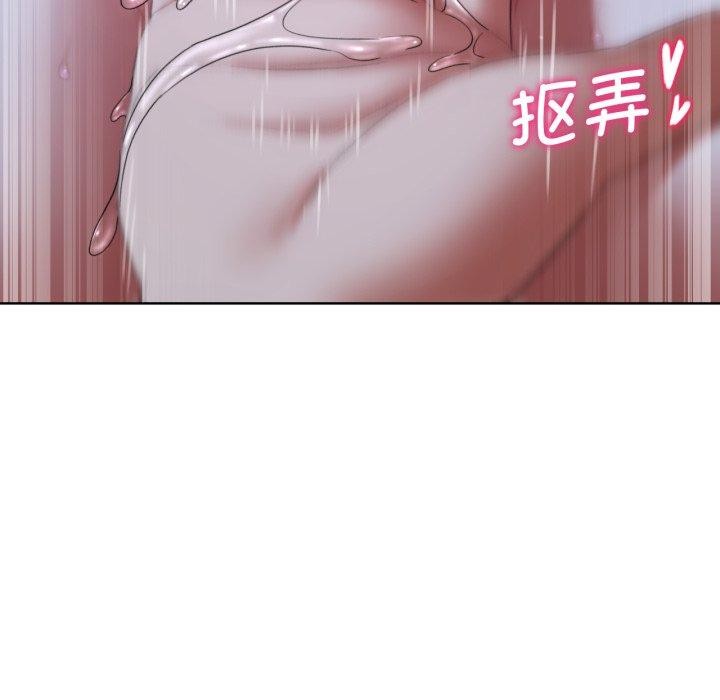 危险同学会第44話