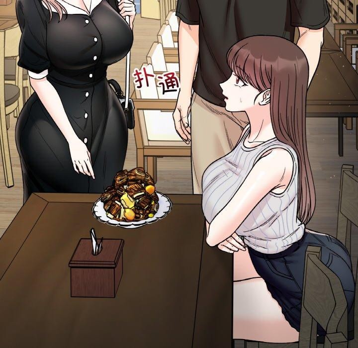 她才不是我姐姐第48話