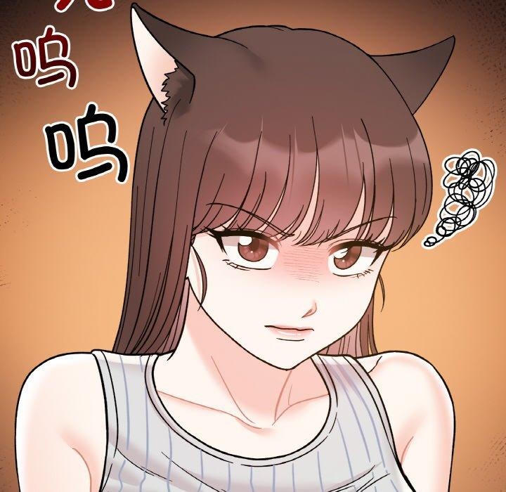 她才不是我姐姐第48話