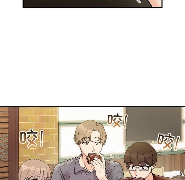 她才不是我姐姐第48話