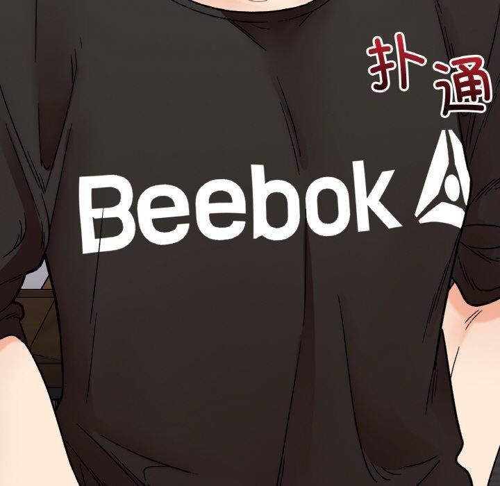 她才不是我姐姐第48話