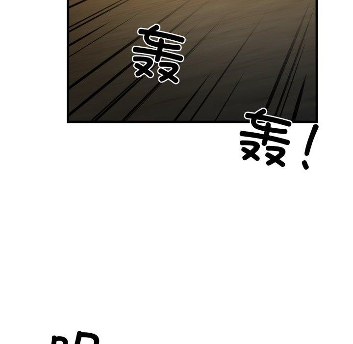 我的拉拉队宝贝第17話