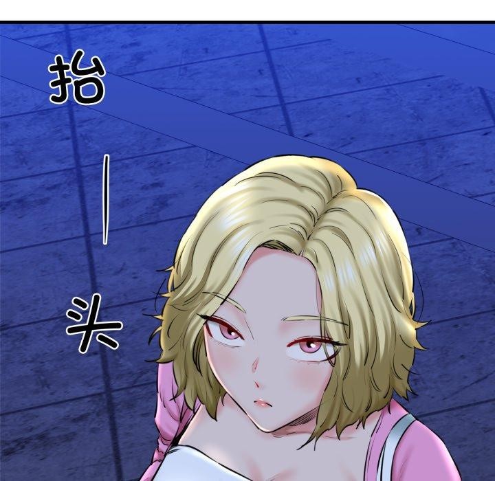 我的拉拉队宝贝第17話