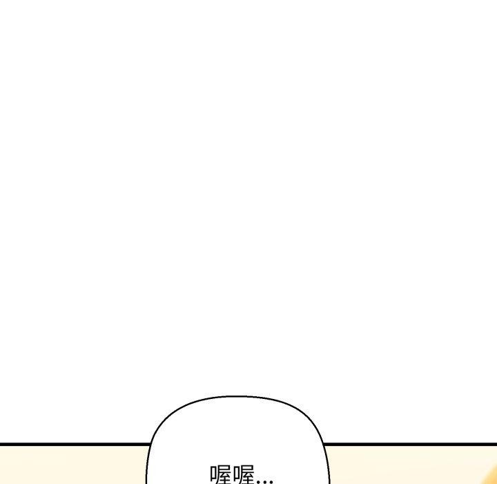 我的拉拉队宝贝第17話