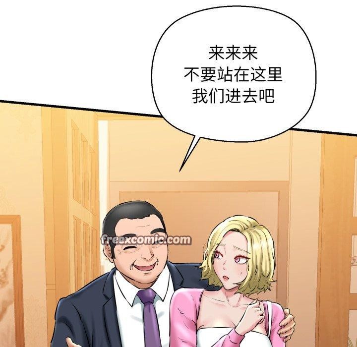 我的拉拉队宝贝第17話