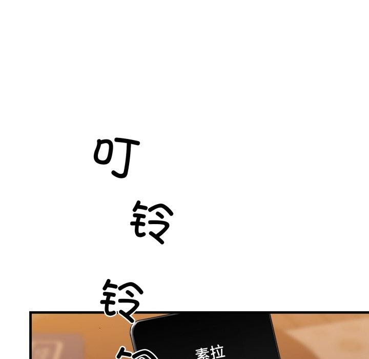 我的拉拉队宝贝第17話