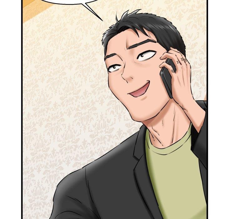 我的拉拉队宝贝第17話