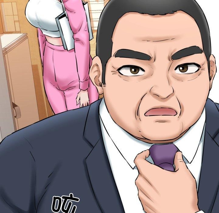 我的拉拉队宝贝第17話