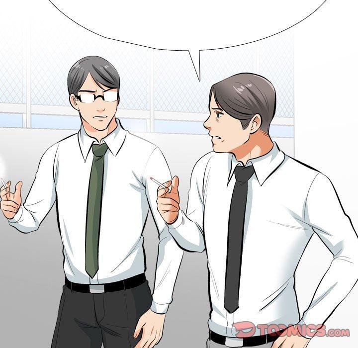 同事換換愛第193話