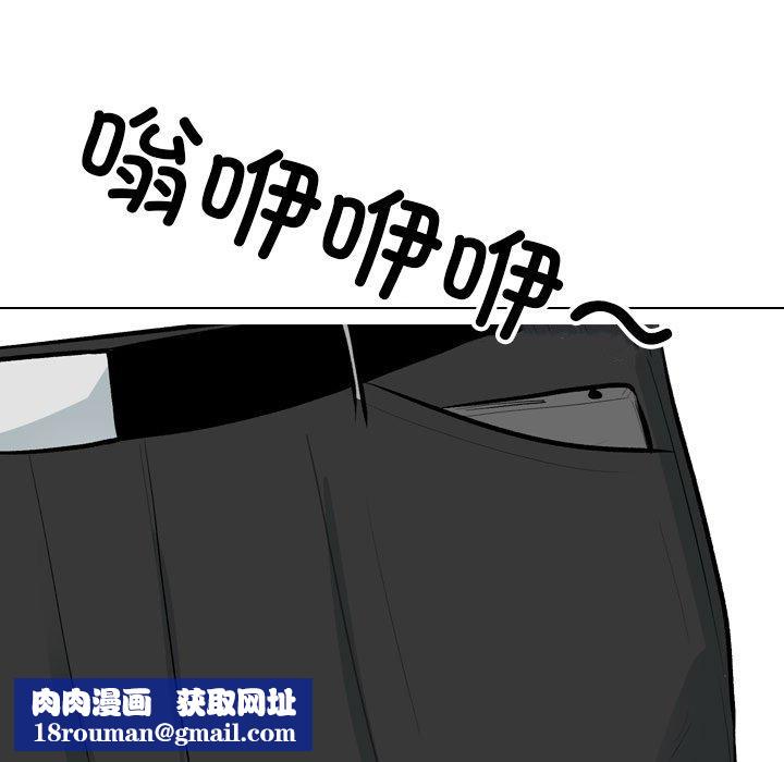 同事换换爱第193話