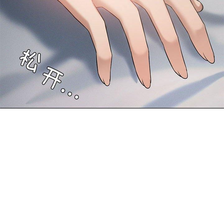 我靠升级逆袭成为大师第32話