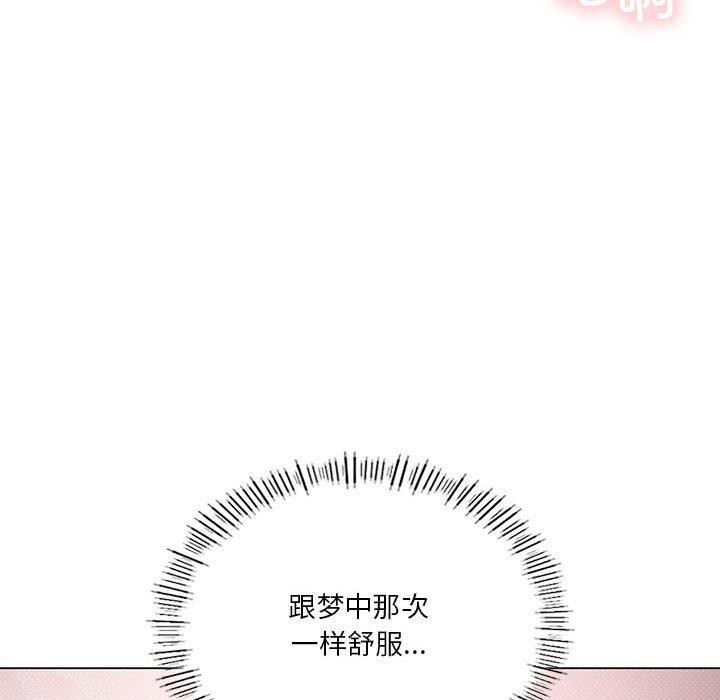 我靠升级逆袭成为大师第32話