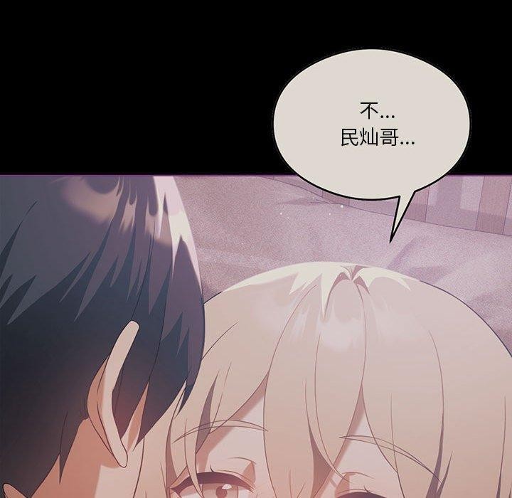 我靠升级逆袭成为大师第32話