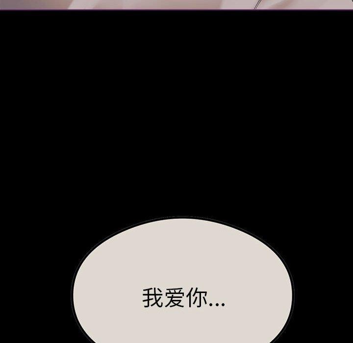 我靠升级逆袭成为大师第32話