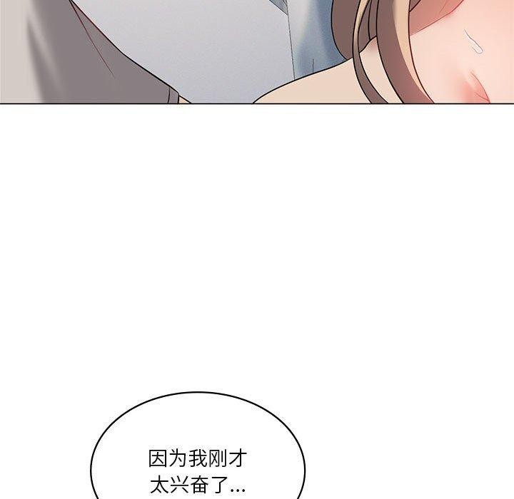 我靠升级逆袭成为大师第32話