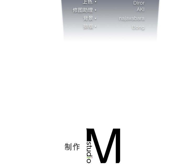 我靠升级逆袭成为大师第32話