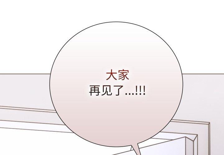 走不出的房间:第二季第16話