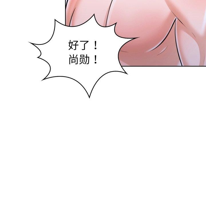 走不出的房间:第二季第16話