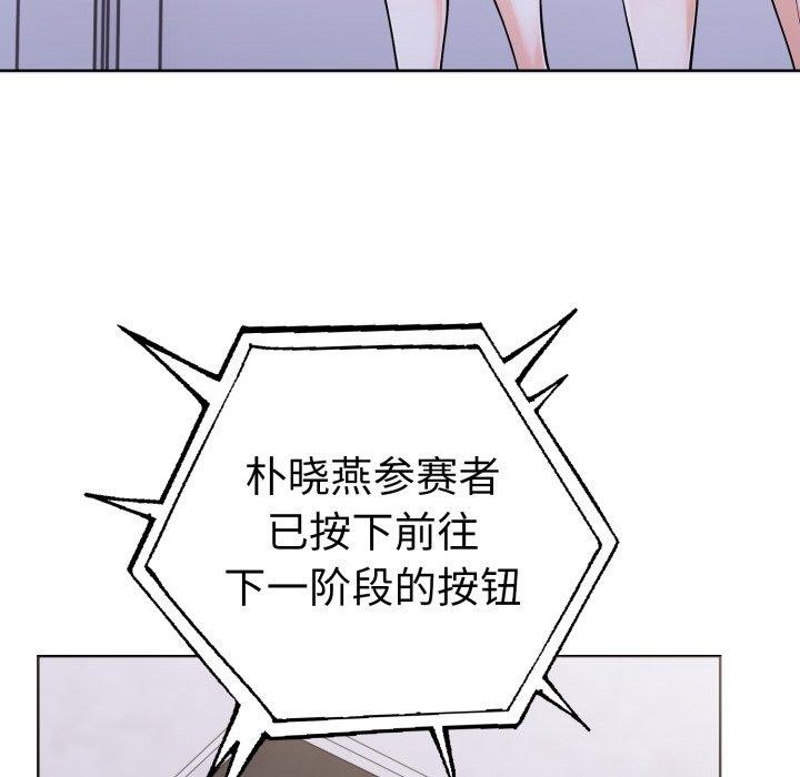 走不出的房间:第二季第16話