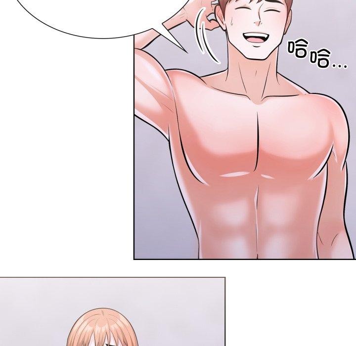 走不出的房间：第二季第16話