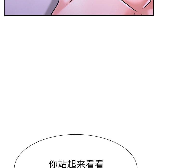 走不出的房间:第二季第16話