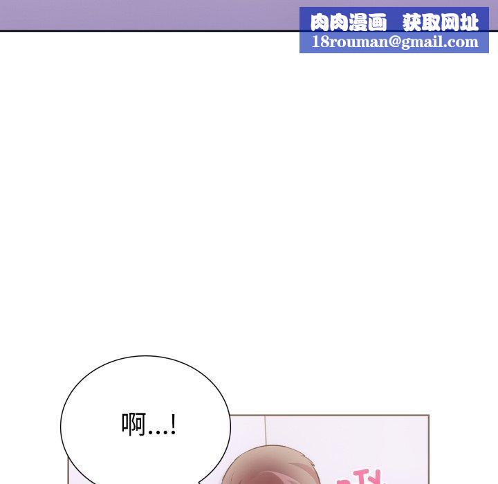 走不出的房间:第二季第16話