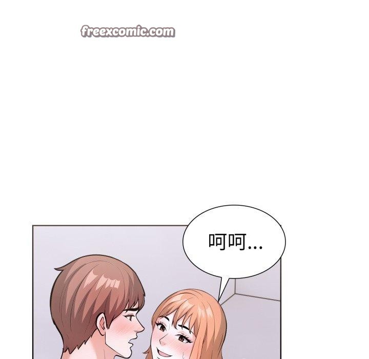 走不出的房间:第二季第16話