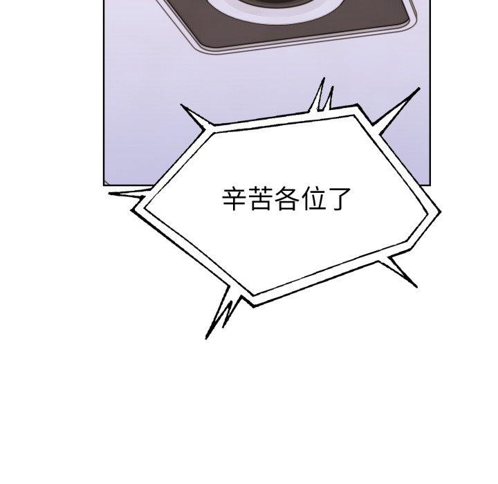 走不出的房间：第二季第16話