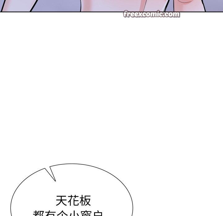 走不出的房间:第二季第16話