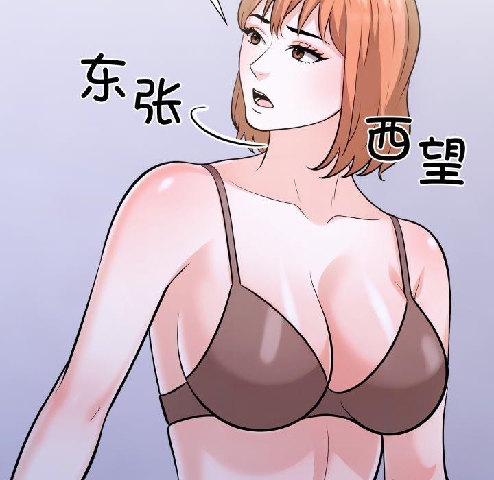 走不出的房间:第二季第16話