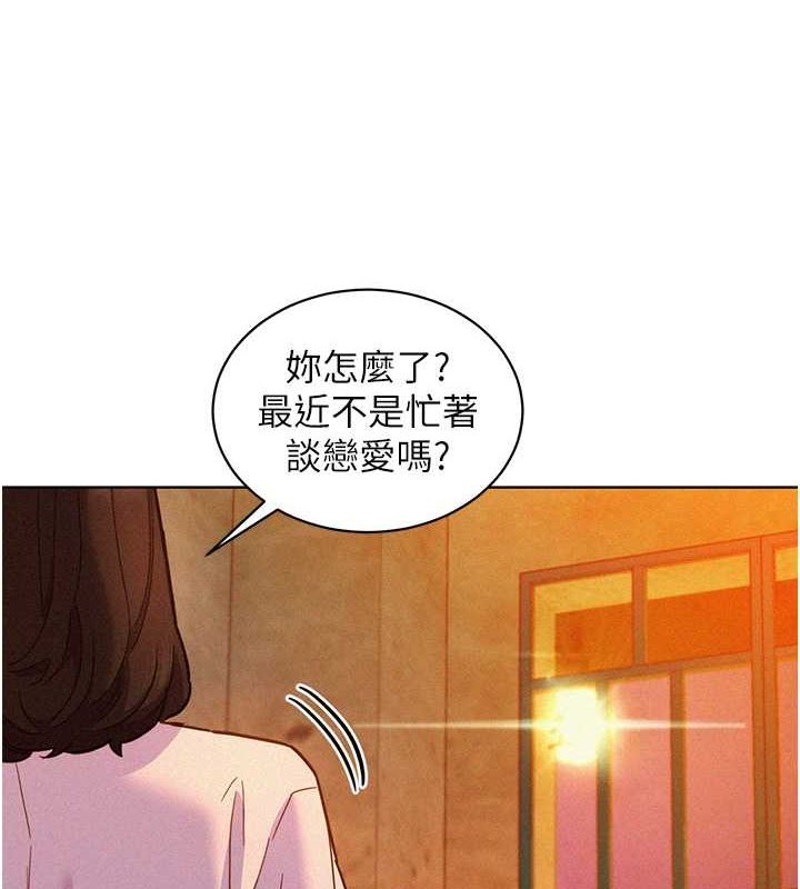 友情萬睡第105話-我的心裡依舊只有妳