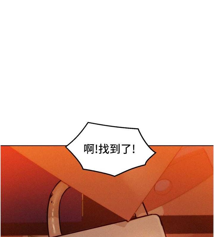 友情萬睡第105話-我的心裡依舊只有妳