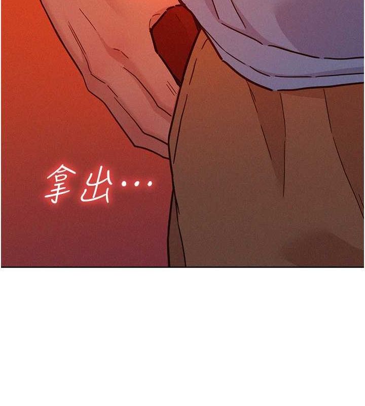 友情万睡第105話-我的心裡依舊只有妳