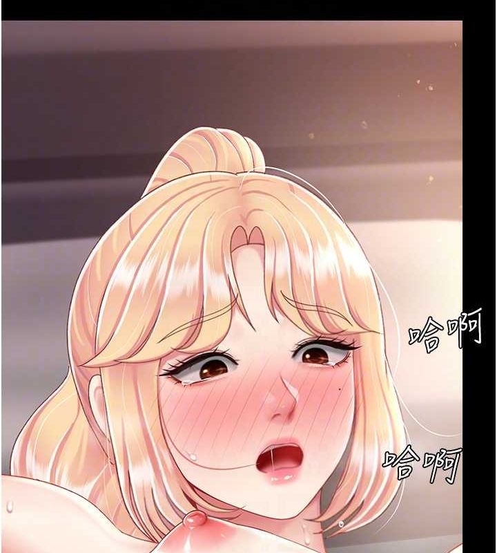 復仇母女丼第82話-妳跟妳媽一樣色