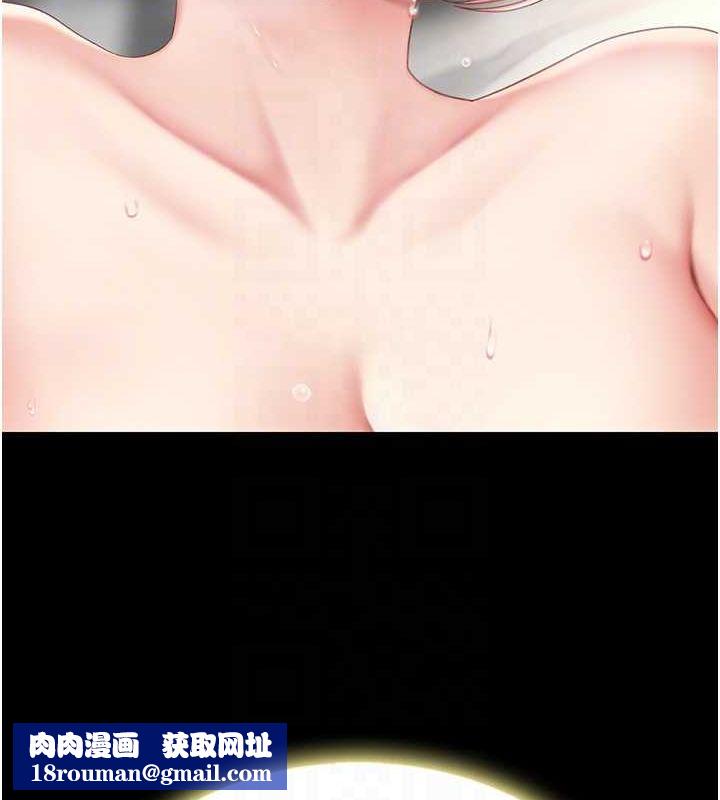 復仇母女丼第82話-妳跟妳媽一樣色