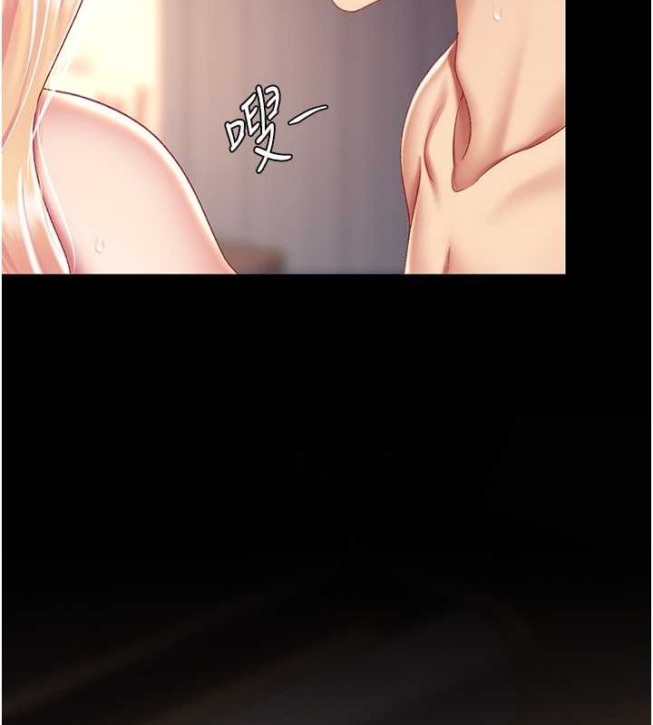 復仇母女丼第82話-妳跟妳媽一樣色