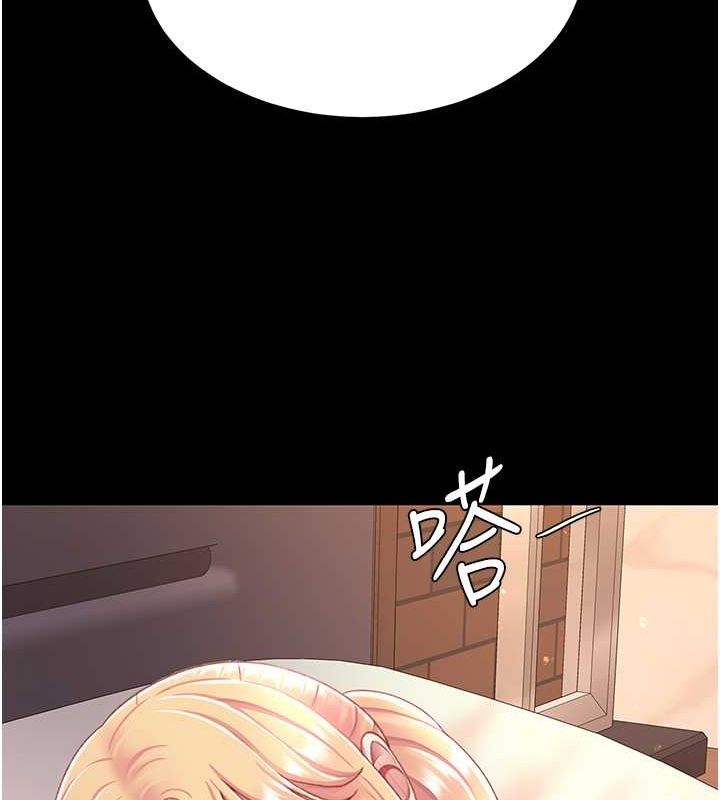 復仇母女丼第82話-妳跟妳媽一樣色